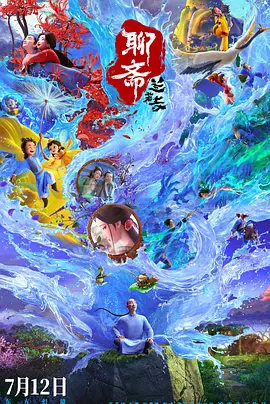 91亚洲国产成人久久精品网站